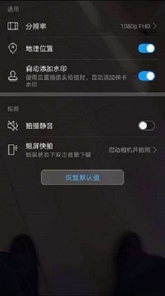 鸿蒙系统软件截图4