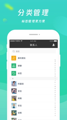 乡聊app