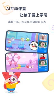 小狸美术ai课app截图3