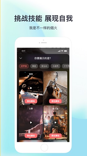 热脸app截图3