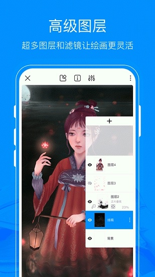 熊猫绘画app2.0截图2