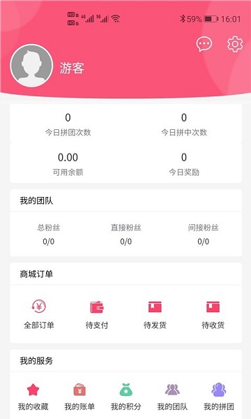 悦拼app