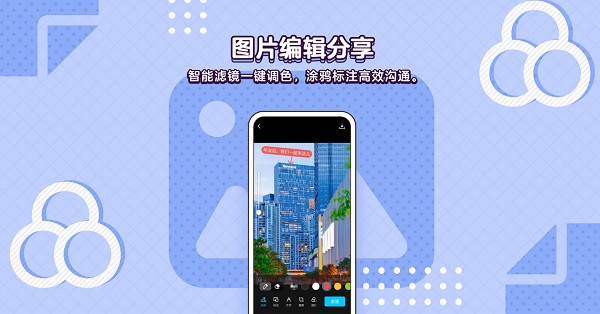 腾讯qq安卓版8.8.3截图7