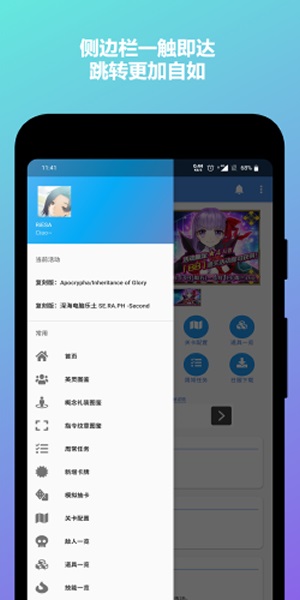 mooncell最新版截图2