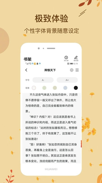 哔哩轻小说文库手机客户端截图3