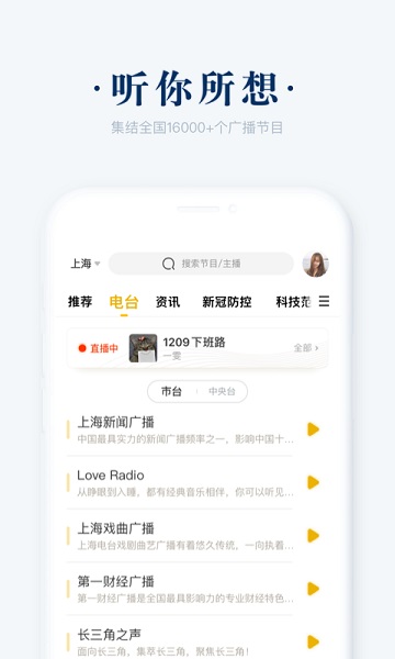 阿基米德app截图3