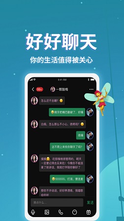 小回音app