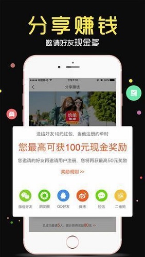 阿力约单app截图3