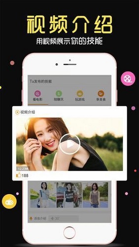 阿力约单app截图4