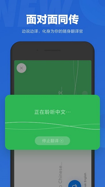 小爱同学app最新版截图2