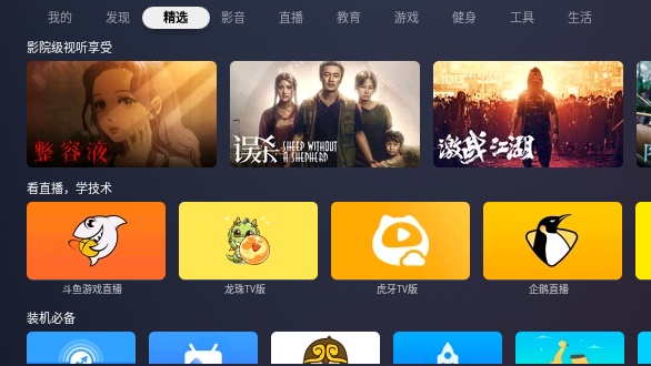 蚂蚁市场app最新版截图2