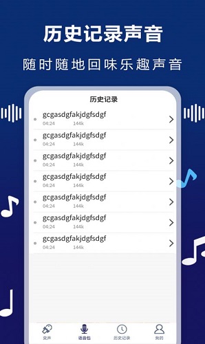 audiolab音频编辑器v1.2.2安卓版