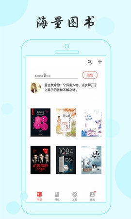 可乐小说网app截图3