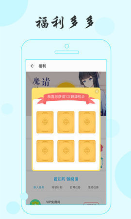 可乐小说网app