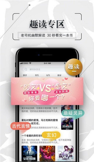 知轩藏书最新版app