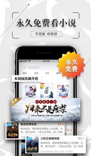 知轩藏书最新版app截图4