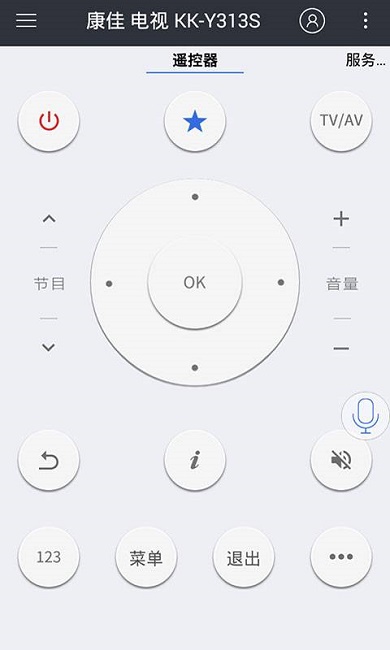 遥控精灵安卓2.3.6