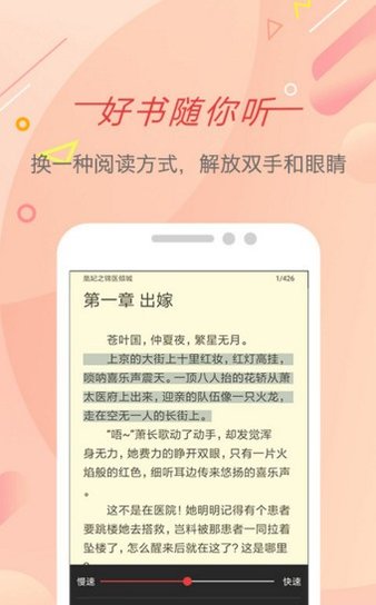 3g书城手机版截图4