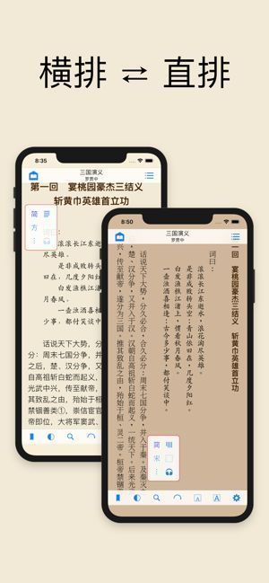 巴掌印小说免费阅读app截图3