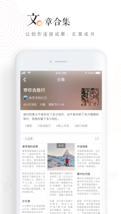 老福特app截图4