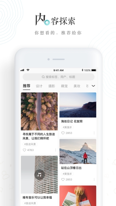 老福特app截图3