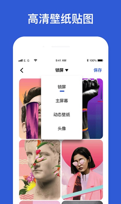 快捷指令库截图3