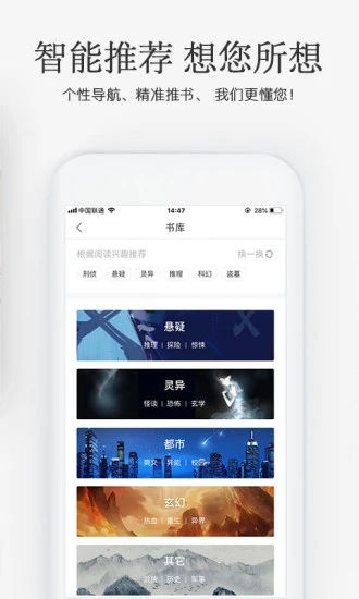 海棠myhtlmebook截图2