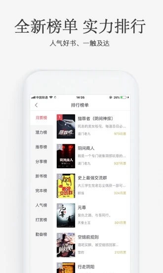 海棠myhtlmebook截图3