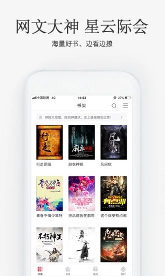 海棠myhtlmebook截图4