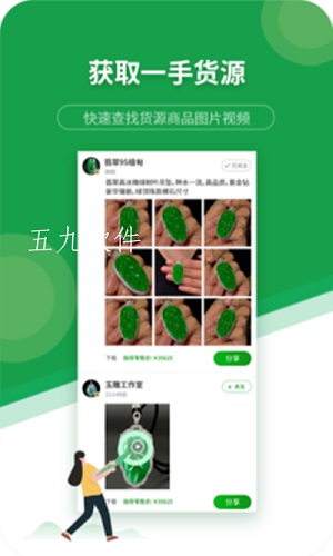 珍箱货源截图4