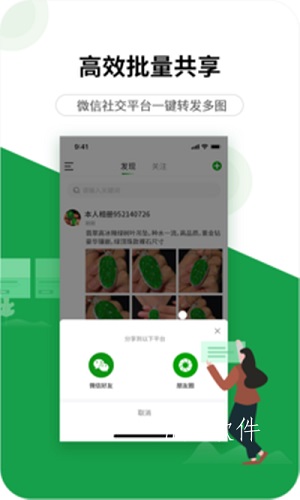 珍箱货源截图2