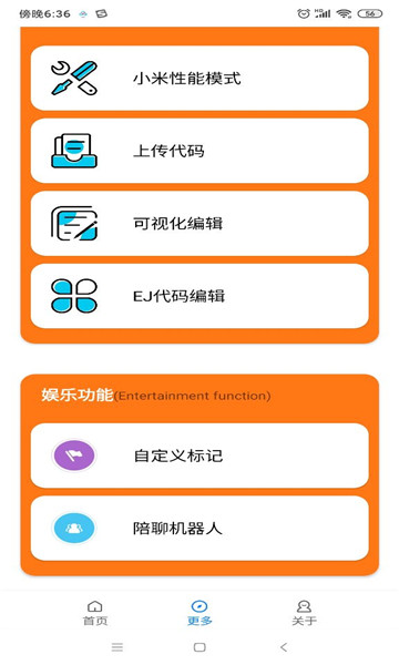 小雷游戏助手截图2