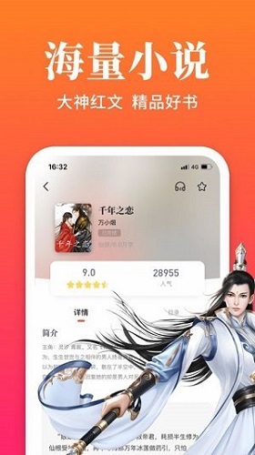 大美书网2021最新版截图3