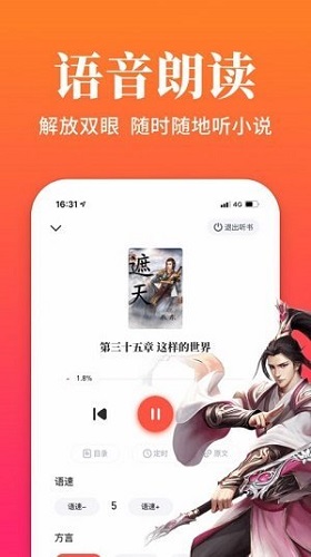 大美书网2021最新版截图2