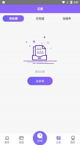 淘金阁素材库截图3