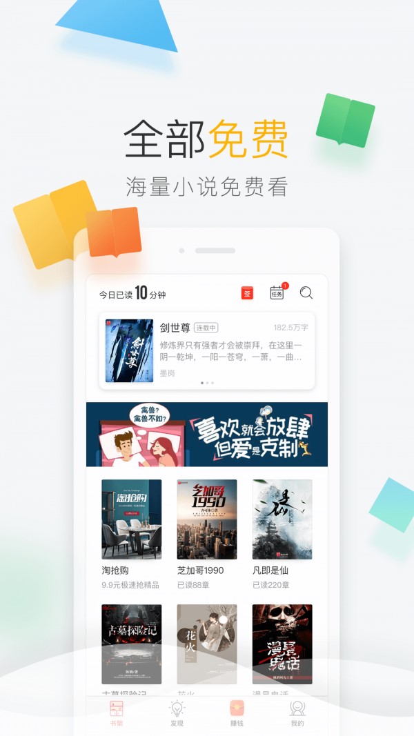 彩虹文学网正版截图3