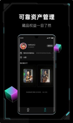 幻核app截图2