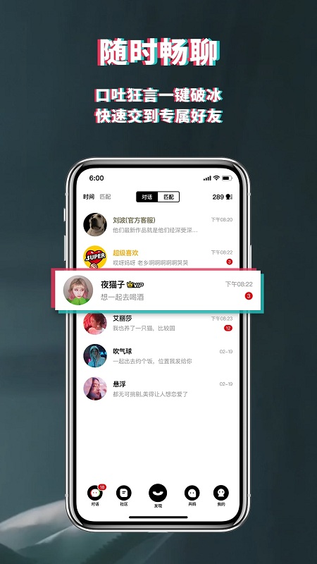 积目免费版本截图2