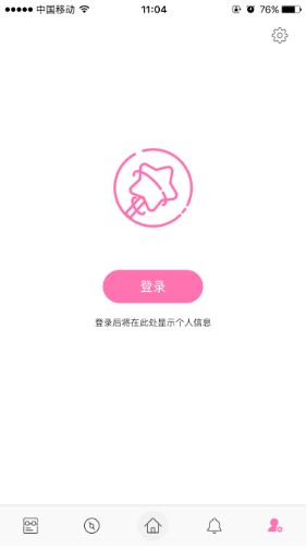 魔图app水面倒影截图6