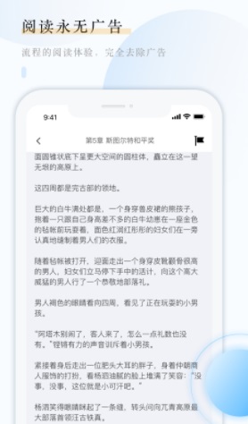 云悦互动文学截图2