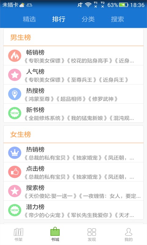 anyview阅读器截图3