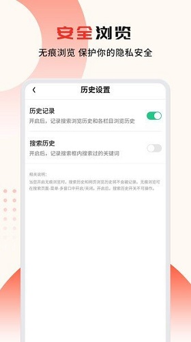 看世界app截图2