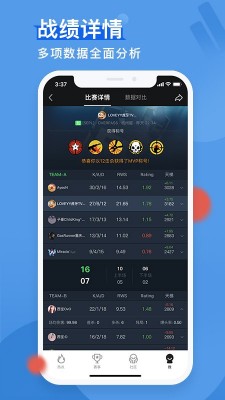 5eplayapp2.5.1截图3