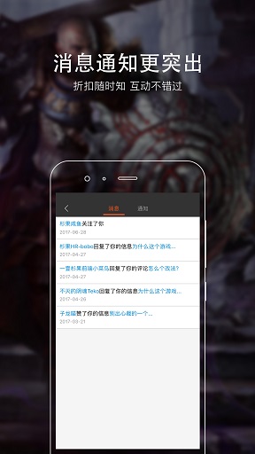 杉果游戏app