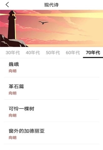 卡夜阁阅读旧版本截图3