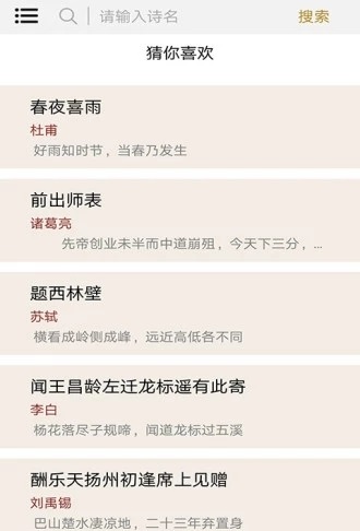 卡夜阁阅读旧版本截图2