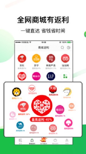 椰券app截图2