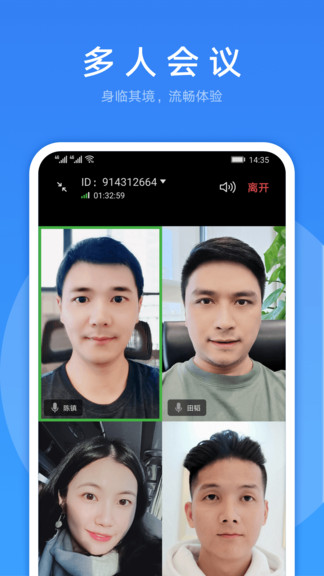 华为link now截图2