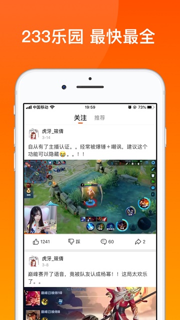 233乐园正版最新截图2