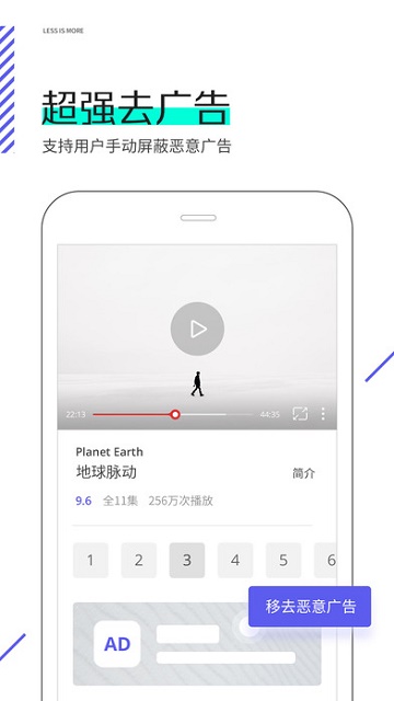 夸克浏览器最新谷歌版截图2